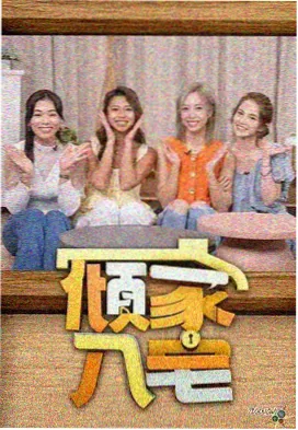 生活类短视频《厨房三分钟》封面