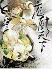 生活类短视频《厨房三分钟》剧照
