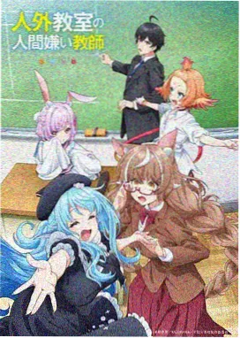 动画短片《雾屿观测站》剧照