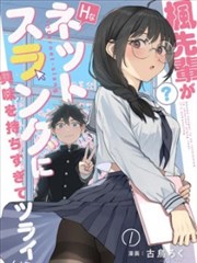 漫画改编短片《纸上剧场》剧照