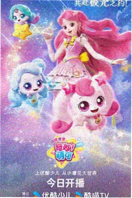 结构调整资讯配图